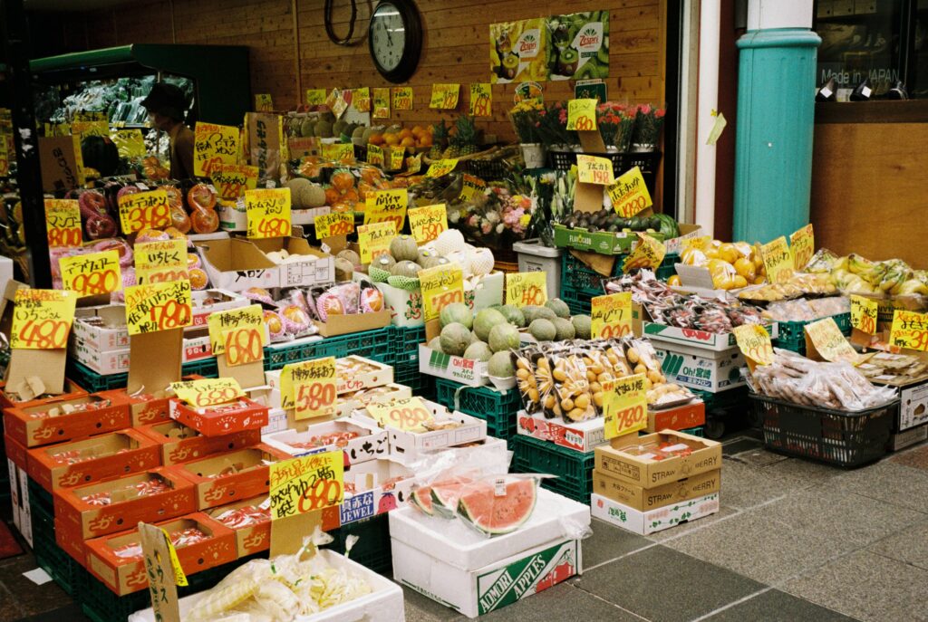 Grocery Store