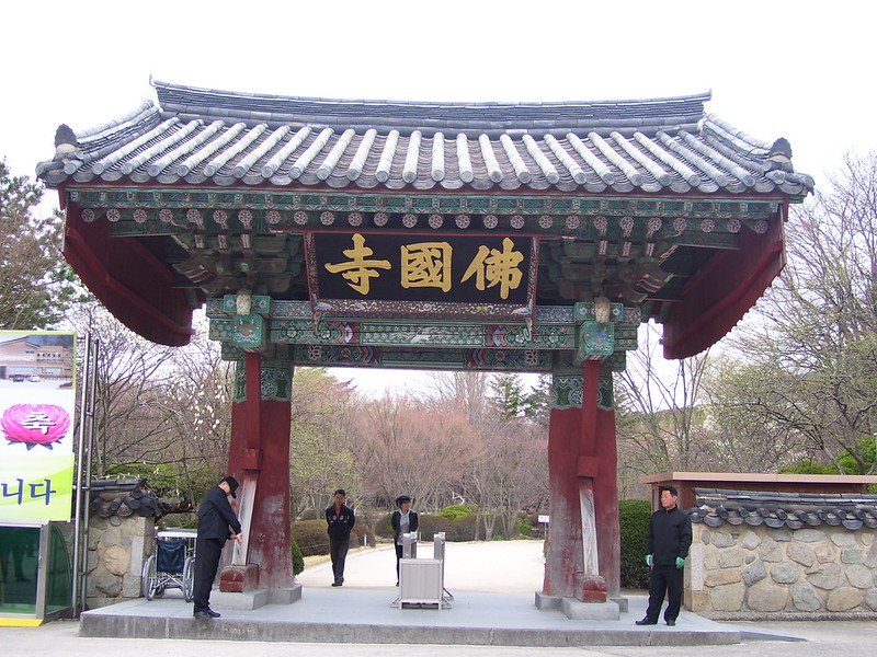 Gwangju: A City Rich in History and Reflection