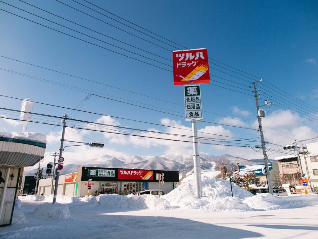 Furano